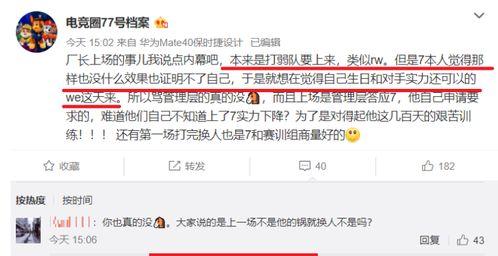 人教社知情人爆料视频,揭秘视频背后的惊人真相