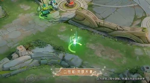 瑶新皮肤最新爆料模型  第3张